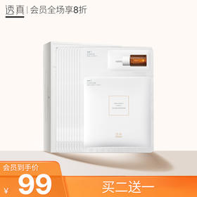 泛红急救！素颜🈚压力~