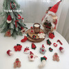【上手】圣诞装饰配件（毛毡小物） 商品缩略图0