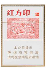 [烟]黄山(小红方印) 商品图0