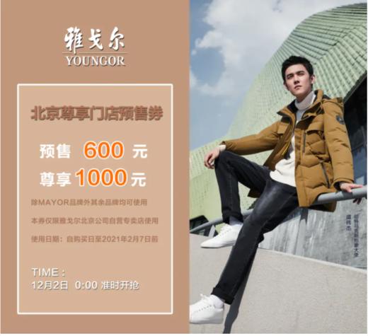 订单级活动订单级活动订单级活动订单级活动订单级活动订单级活动 商品图0