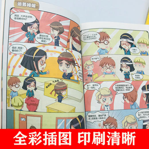 笑读成语故事6册 商品图3