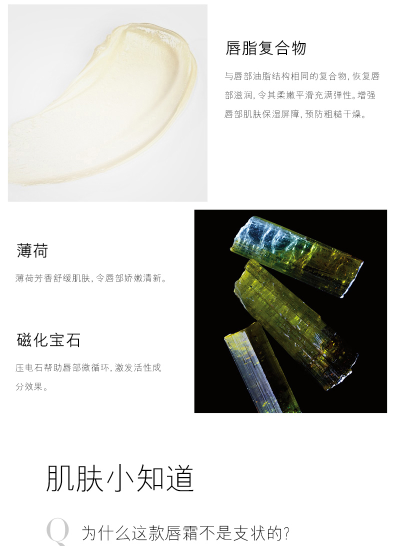 lip balm-5.jpg