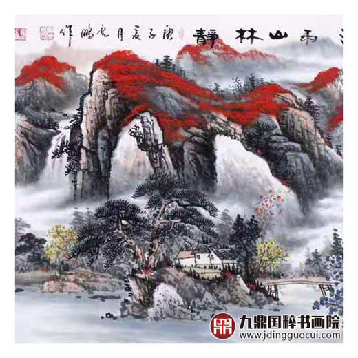 高云鹏《秋山沐雨山林静》68*178cm 山水横幅作品 办公室/客厅挂画 商品图5