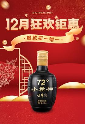  叮咚 | 双12专属小确幸礼包正在派送中 