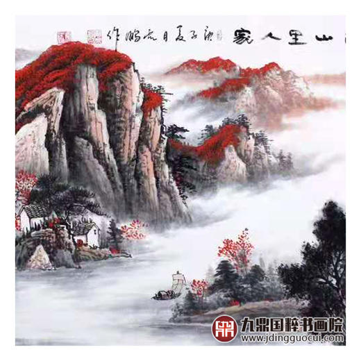 高云鹏《秋风染醉山里人家》68*178cm 山水横幅作品 办公室/客厅挂画 商品图5