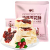 零趣浪漫雪花酥蔓越莓味500g 商品缩略图0