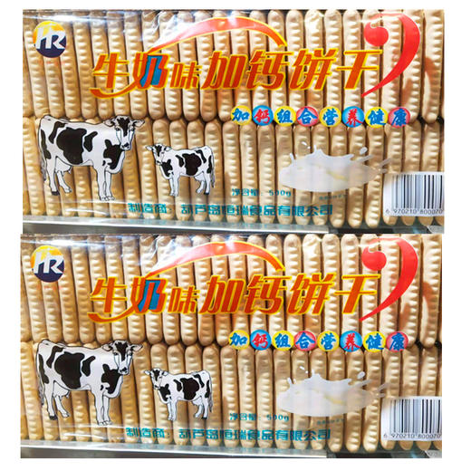 【9.9元2包】百利金欧牛奶加钙饼干500g（0701899） 商品图0