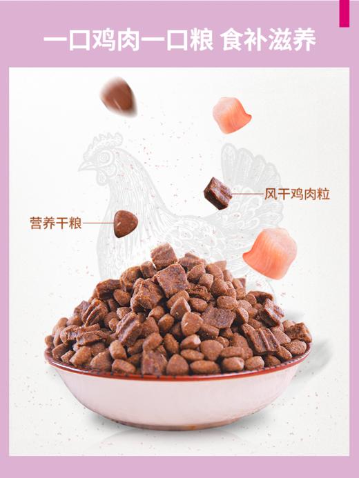 麦富迪全价鲜肉风干双拼幼猫粮成猫粮1.25kg/2kg/5kg/10kg 商品图5