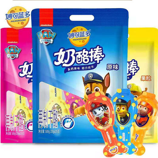 妙可蓝多混合水果味/原味/果粒/奶酪20g*5支 商品图0