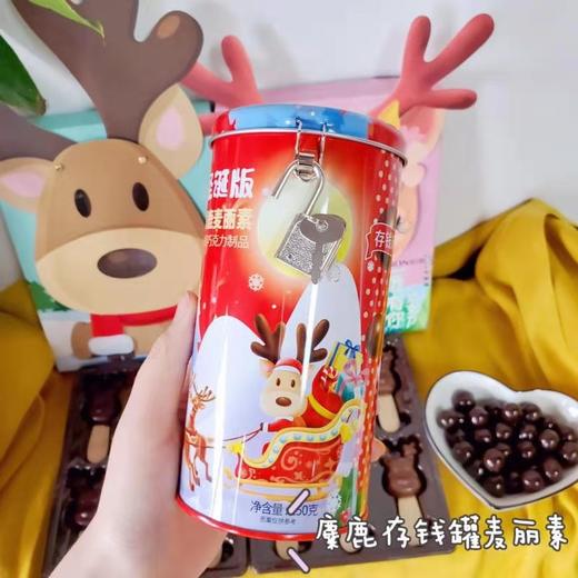 怡浓巧克力+麦丽素组合 商品图2