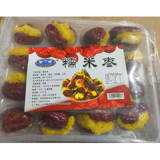 震八方糯米枣16个（0803222） 商品图0