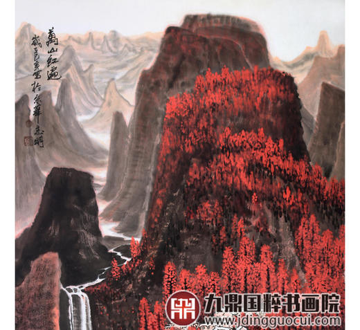 侯志明《万山红遍》68*138cm 山水竖幅作品 玄关/办公室挂画 商品图4