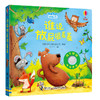 谁说放屁很羞羞 商品缩略图0