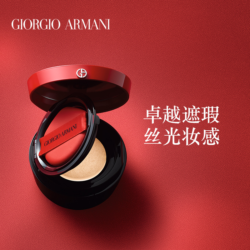 GIORGIO ARMANI