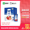 纯甄草莓果粒风味酸奶康美笑脸包200g×10包 商品缩略图0