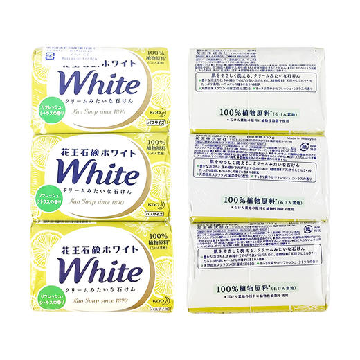 日本进口花王香皂  柑橘清香130g*3 商品图1