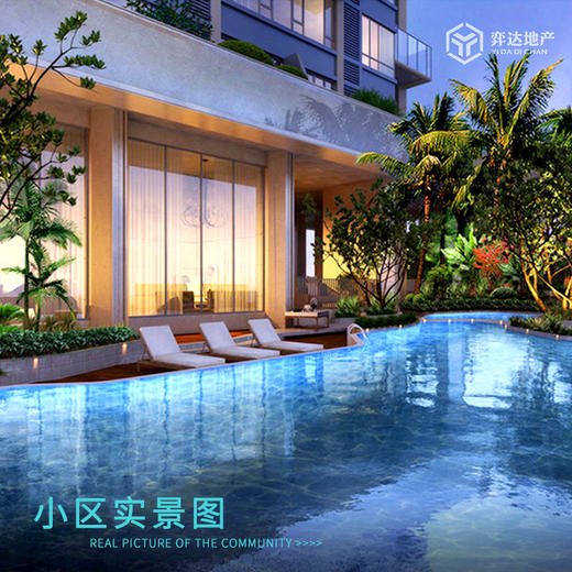 【广州白云】金地仰云均价5.4万/平，总价233万/套，建面125-136方，4居 塔楼精装修 商品图2