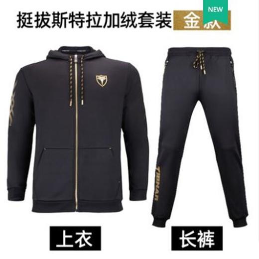 TIBHAR挺拔加绒加厚运动服长款套装男女款(上衣+长裤) 商品图2