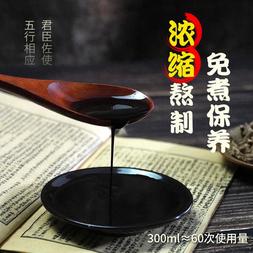 【二十八味草本精华+1根人参】人参泡脚原浆药包熬制浓缩去湿气排泡脚毒脚舒适不疲劳固本培元睡眠泡脚下单即送老北京足贴。 商品图2