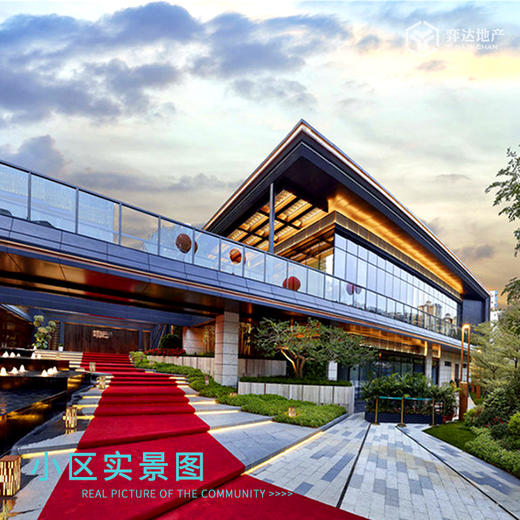 【广州白云】金地仰云均价5.4万/平，总价233万/套，建面125-136方，4居 塔楼精装修 商品图1