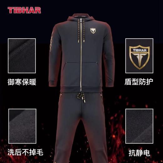 TIBHAR挺拔加绒加厚运动服长款套装男女款(上衣+长裤) 商品图1