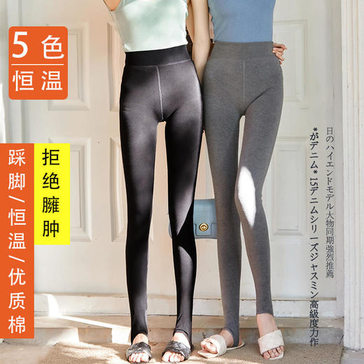 【告别臃肿舒适暖冬】妮律羊脂绒裤柔软亲肤手感滑腻毛质松软不易起球多色可选 商品图3