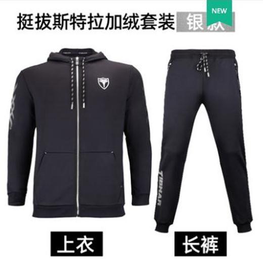 TIBHAR挺拔加绒加厚运动服长款套装男女款(上衣+长裤) 商品图3