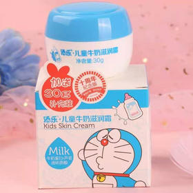 哆啦A梦滋润霜儿童牛奶30g加送补充装30g（1009783）