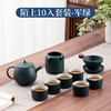 商务茶具伴手礼粗陶功夫茶具套装茶壶茶具高档礼盒 商品缩略图8