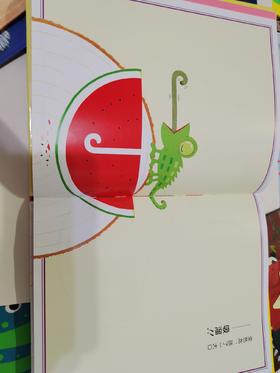 《一口咬下去》：小朋友最喜欢和我互动玩这本书