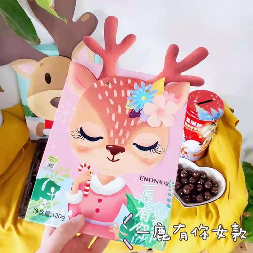 怡浓巧克力+麦丽素组合 商品图4