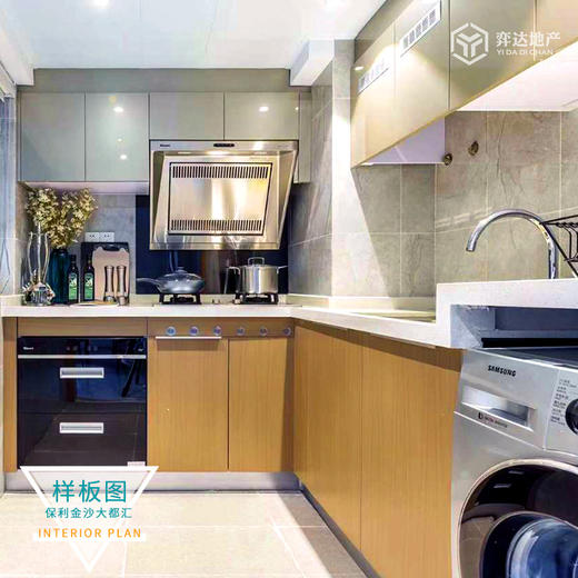 【广州白云】保利金沙大都汇均价2.6万/平，总价182万/套，建面70-85方，3/4/5居 塔楼精装修 商品图9