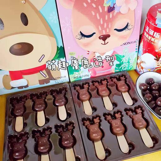 怡浓巧克力+麦丽素组合 商品图1