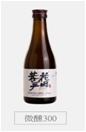 花田巷子微醺小六度 商品图0