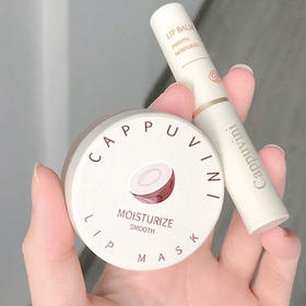 介个香椰子太润了~椰子味唇膜润唇膏补水保湿淡化唇纹学生盒装