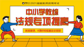 法律法规案例题答题技巧剖析