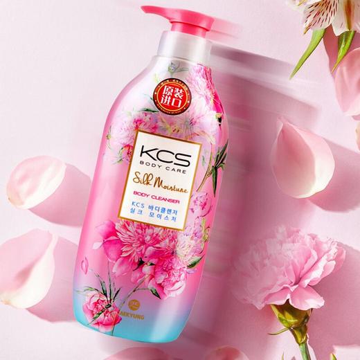 爱敬kcs滋润保湿沐浴露500ml(沐浴液淋浴露 香氛沐浴乳 水嫩不油腻