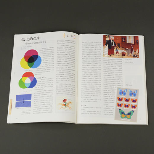 画里话外03：颜色与儿童的感觉 商品图2