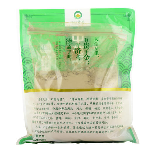 金贵三七粉500g 商品图1