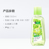 好来洁白青柠漱口水500ml 商品缩略图2