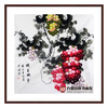 李兆生《葡萄作品》68*68cm  花鸟斗方作品 卧室/餐厅挂画 商品缩略图1
