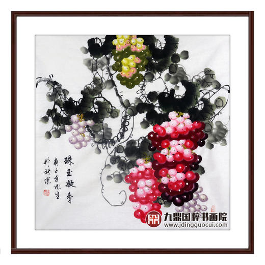 李兆生《葡萄作品》68*68cm  花鸟斗方作品 卧室/餐厅挂画 商品图1