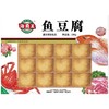 海霸王鱼豆腐 商品缩略图0