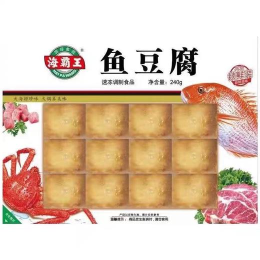海霸王鱼豆腐 商品图0