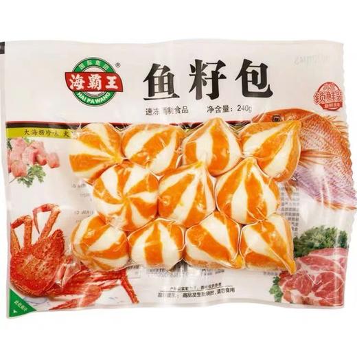 海霸王鱼籽包 商品图0