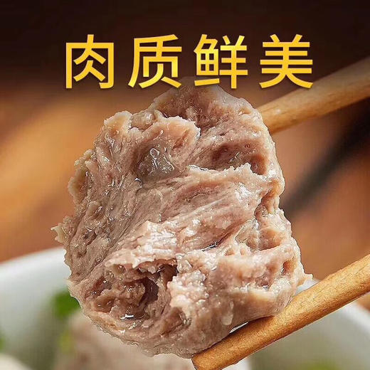 正宗潮汕牛肉丸，纯手工！手打的，Q弹，劲道！！浓郁牛肉鲜美味 商品图6