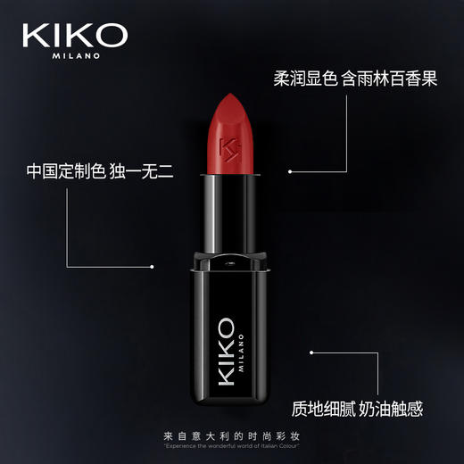 意大利KIKO小黑管耀色口红 商品图2