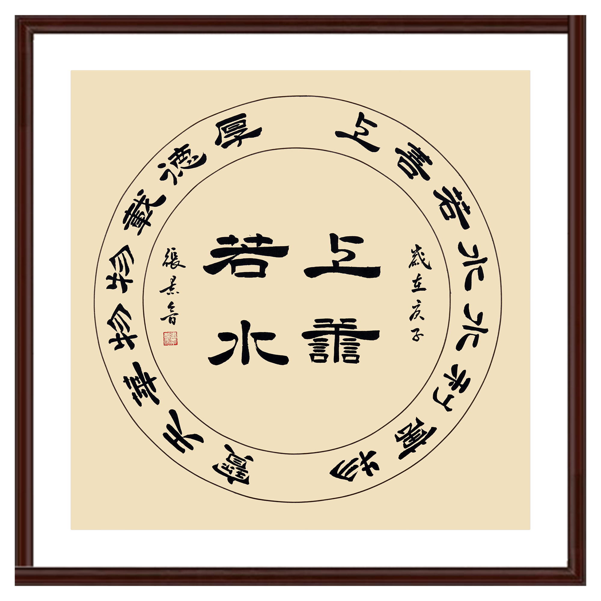 张景会《上善若水》68*68cm 四字书法斗方作品 办公室/客厅/书房挂画