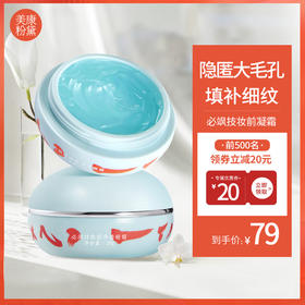 专治各种不服？飒妆前凝霜真人实测来啦