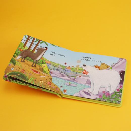 谁的声音最响亮 商品图4